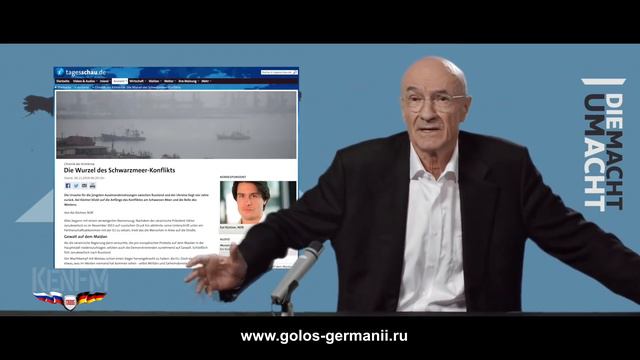 Немецкие СМИ умалчивают важную информацию о крымском конфликте [Голос Германии] смотреть онлайн
