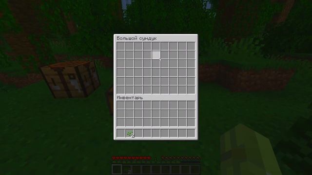 Как Скрафтить СУНДУК в Майнкрафт? Minecraft смотреть онлайн