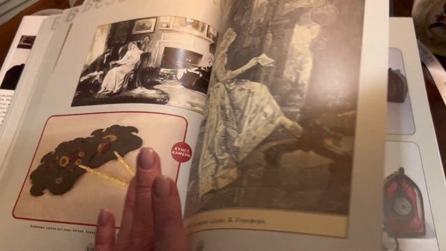 Обзор книги Елены Лаврентьевой БЕЗДЕЛЮШКИ и обзор предметов из нее смотреть онлайн