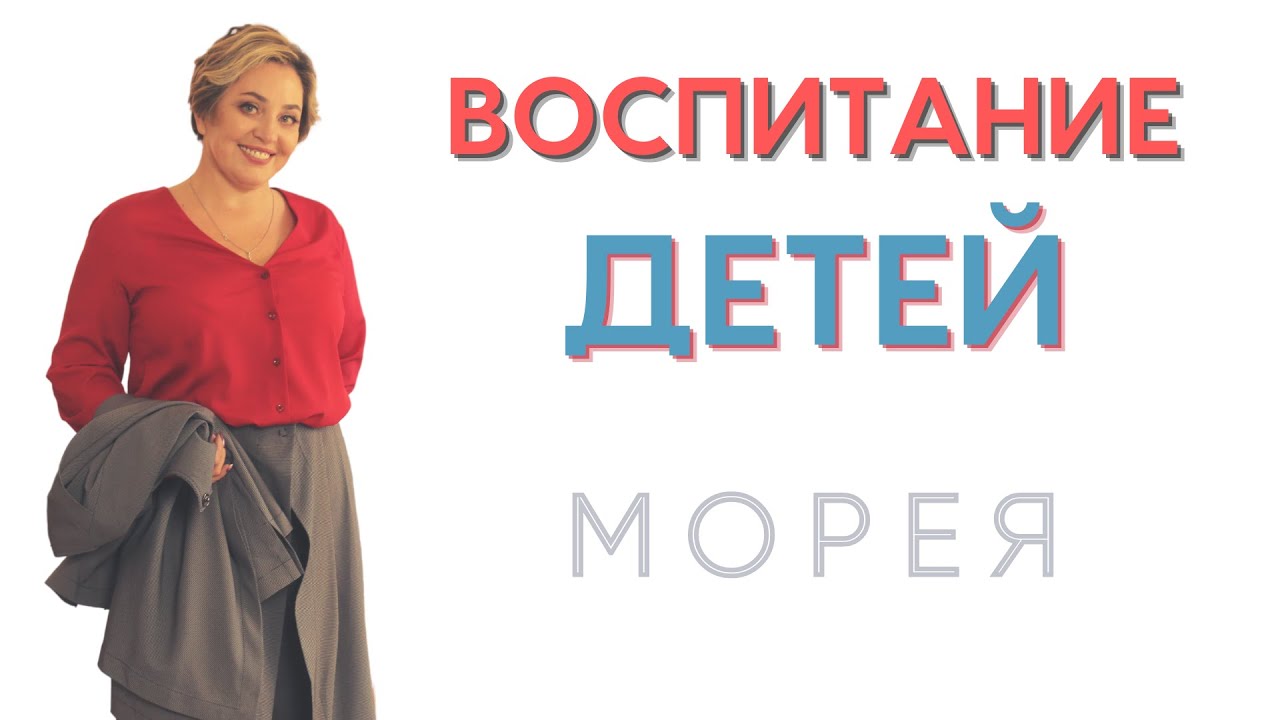ОТВЕТЫ НА ВОПРОСЫ ЧАСТЬ 1! КОНТАКТЁР МОРЕЯ смотреть онлайн