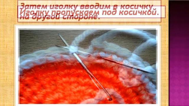 МК № 15 Как аккуратно закончить вязание? Уроки вязания. смотреть онлайн
