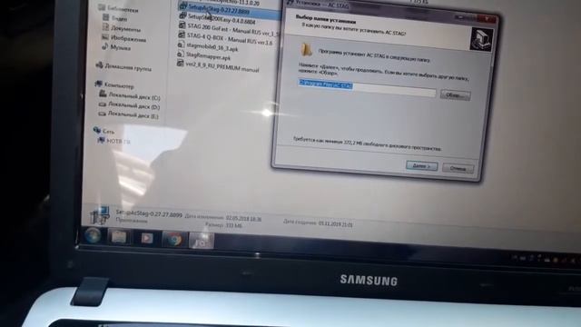 Как подключить ПК к контроллеру ГБО евро 4 смотреть онлайн