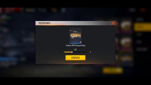 ?МЕГА ОТКРЫТИЕ 1300 ЛУТБОКСОВ в ФРИ ФАЕР! Free Fire смотреть онлайн