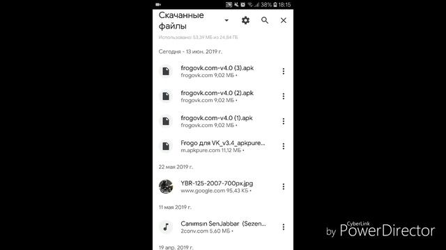 Frogo VK 4.0 не установлено на телефоне? смотреть онлайн