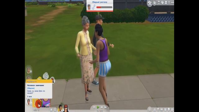 The Sims 4 - Заселились , Осмотрелись ,Размечтались смотреть онлайн