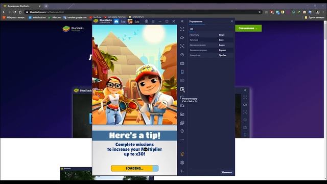 ANDROID O'YIN VA PROGRAMMALARNI KOMPYUTERGA O'RNATISH? // KOMPYUTERGA EMULATOR O'RNATISH смотреть онлайн