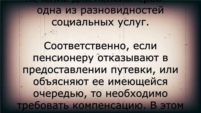 Романтические истории о любви и тайны