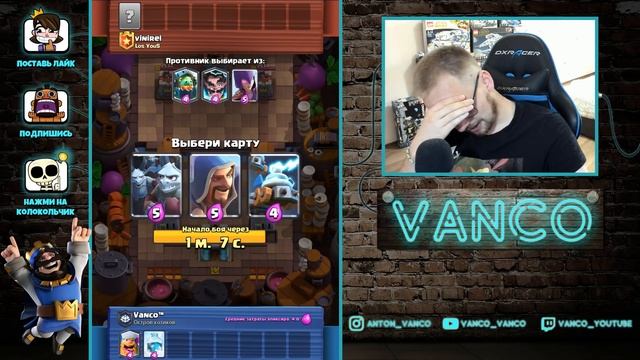 ? СЛЕПОЙ И САМЫЙ СЛОЖНЫЙ ДРАФТ! ИСПЫТАНИЕ С ТРОЙНЫМ ВЫБОРОМ КАРТ / Clash Royale смотреть онлайн