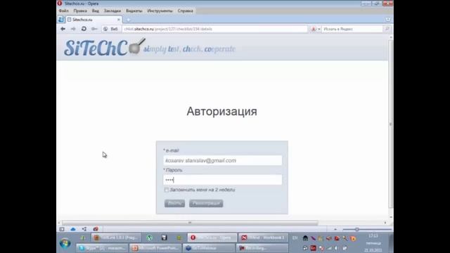 Mindmap, cheklist, testcase: Способы контроля результатов тестирования смотреть онлайн
