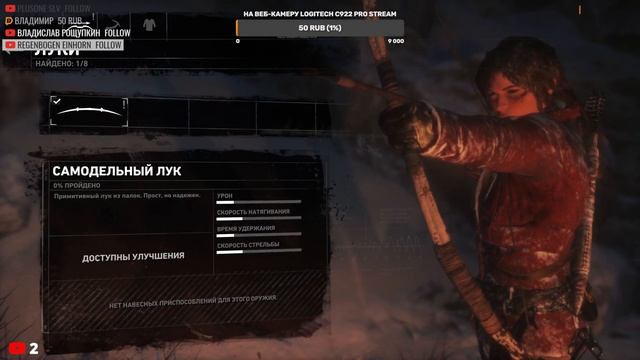 СТРИМ Rise of the Tomb Raider DLSS 4K UHD Gameplay #1 смотреть онлайн