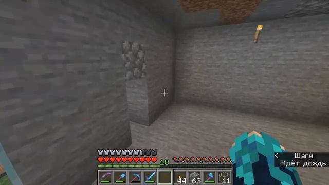 Minecraft - Haunted World #1 "Тишина" смотреть онлайн