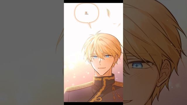 He's a Supporting Character but I Love Him Anyway Chapter 109 | RAW смотреть онлайн