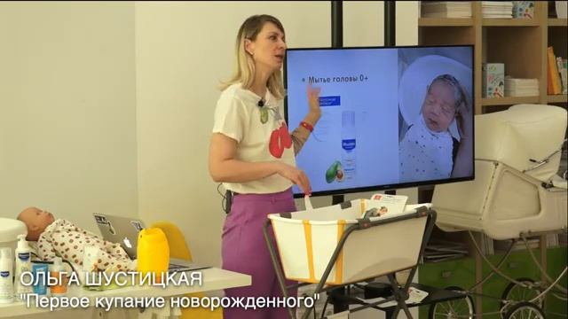 ЭФИР: Первое купание новорожденного смотреть онлайн