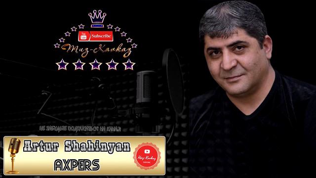 Artur Shahinyan - Axpers 2021/Audio Premiere/ Muz-Kavkaz