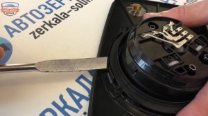 Как разобрать зеркало на ПРИОРУ ВАЗ 2170. Полная разборка и сборка зеркала LADA Priora АРТИКУЛ 2110