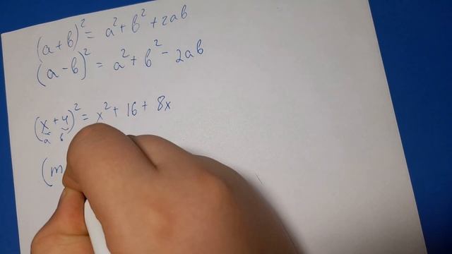 Тема:Квадрат суммы и разности двух выражений.Тема очень простая.7 класс тема смотреть онлайн