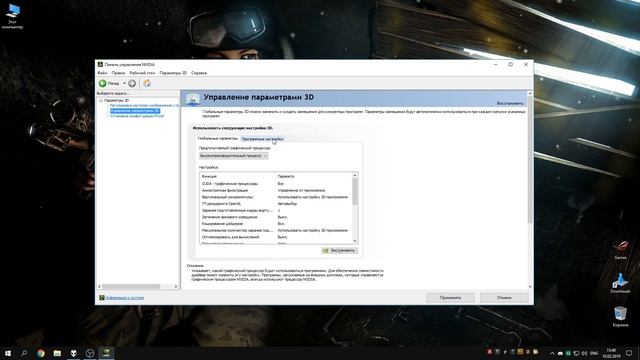 Фиксим низкий FPS на нормальном железе в Apex Legends смотреть онлайн