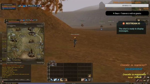 Lineage 2 Interlude EGLOBAL X 1 start Lets GO!