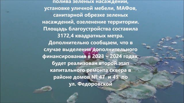 БЕЛЬБЕК Новости у озера Перспективы развития в 2023 24гг смотреть онлайн