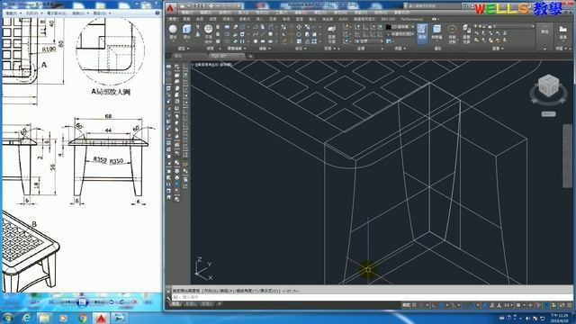 AUTOCAD 2016 3D 608 смотреть онлайн