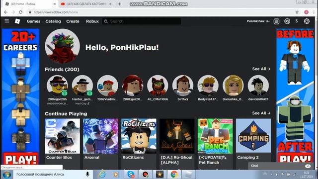 Как сделать красивый прицел в кбро! смотреть онлайн