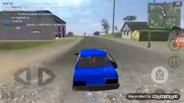 Мад аут класс игра смотреть онлайн