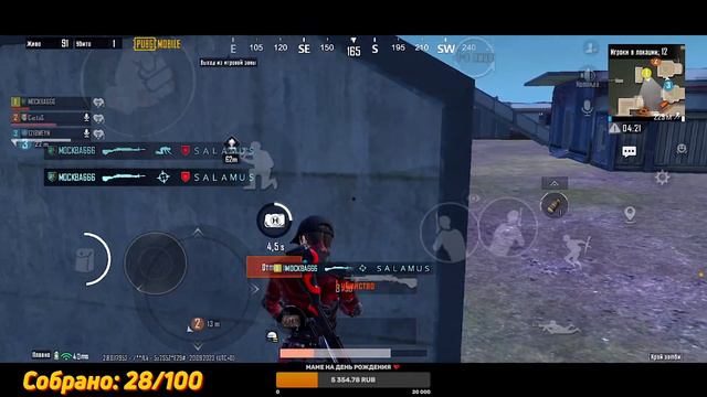 ВЕЧЕРНИЙ ПОТОК / АПАЕМ ЗАВОЕВАТЕЛЯ❤️PUBG MOBILE❤️IPHONE 13 PRO❤️60 FPS смотреть онлайн