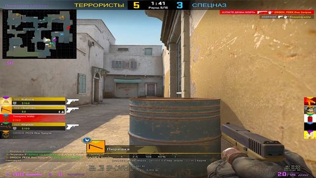 CS:GO STREAM С ВЭБКОЙ (НОВОЕ ОБНОВЛЕНИЕ, ММ, НАПАРНИКИ, ЧИЛИРУЕМ) смотреть онлайн