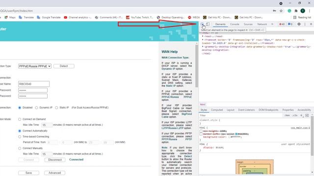 How to find pppoe username and password tp link смотреть онлайн