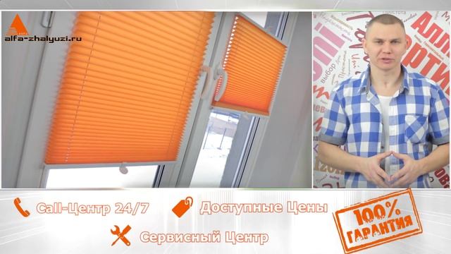 Жалюзи на окна ПВХ! Простой Обзор смотреть онлайн