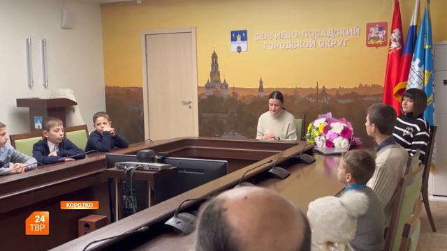 Субсидии многодетным семьям смотреть онлайн