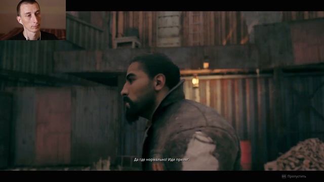 ВЕРШКИ И КОРЕШКИ ★ Remnant 2 #1 смотреть онлайн