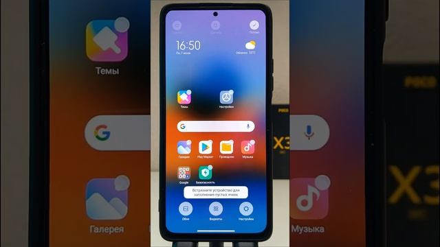 ? Новые фишки Xiaomi в MIUI 12.5 смотреть онлайн