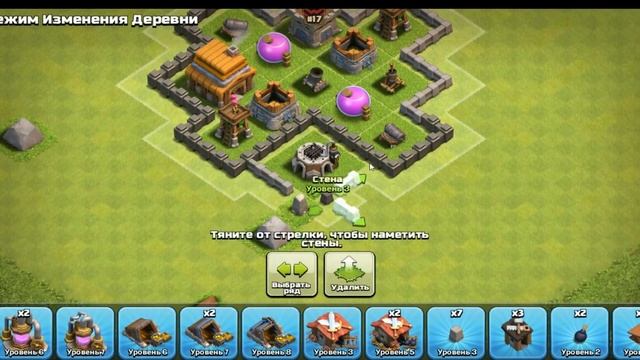 Clash of Clans - TH4/ТХ-4/Ратуша-4 смотреть онлайн