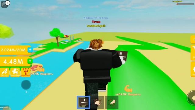 ура! Я купил новую стадию// роблокс// lifting simulator смотреть онлайн