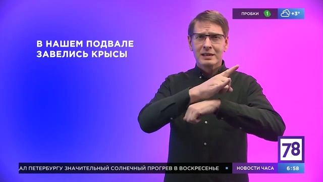 Глагол ЗАВЕСТИ на РЖЯ смотреть онлайн