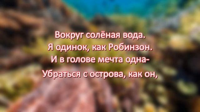 Любимая моя! Стихи про любовь. смотреть онлайн