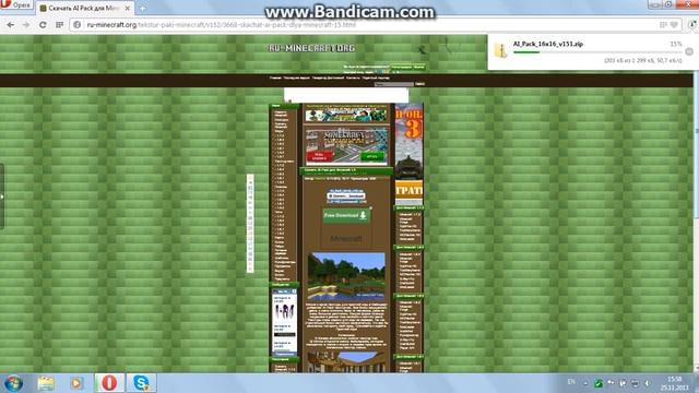 Как скачать текстур-паки для minecraft 1.5.2 смотреть онлайн