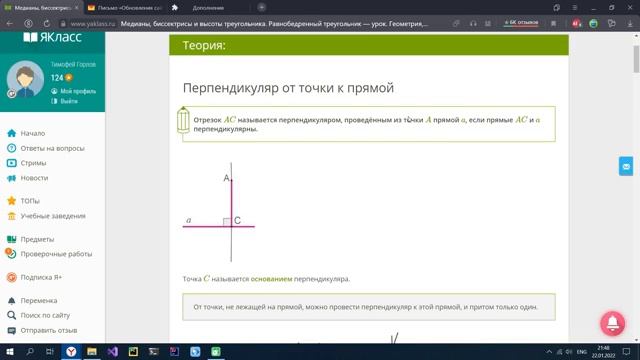 Якласс больше нельзя копировать задание? Как решить проблему смотреть онлайн