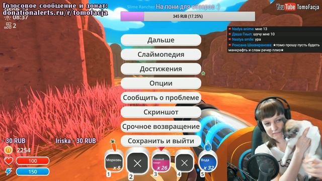 Лаки Слайм в реальной жизни :3 смотреть онлайн