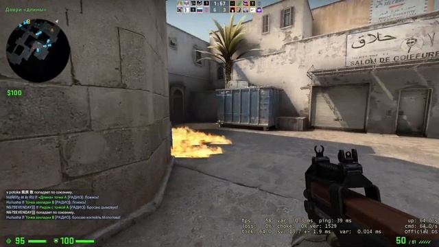 CS GO Стрим (Intel Xeon 2640 v3, MSI Geforce Gt 740 ) смотреть онлайн