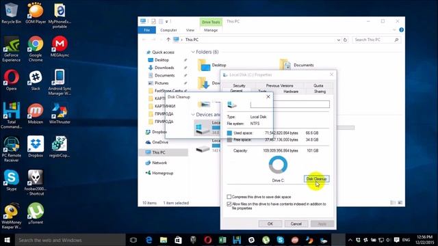 Код ошибки 43 Bluetooth смотреть онлайн