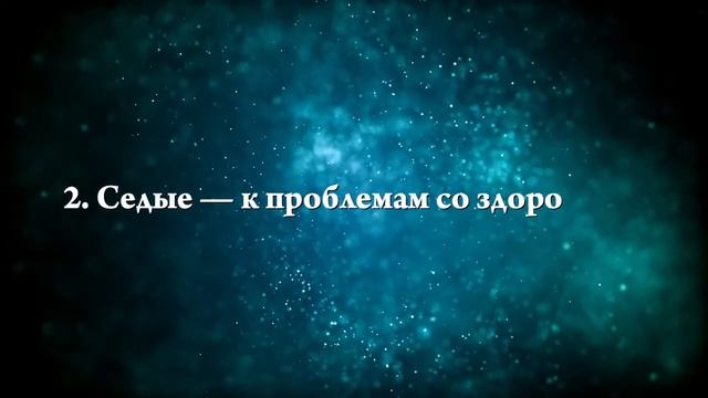 К чему снится завивать волосы - Онлайн Сонник Эксперт смотреть онлайн