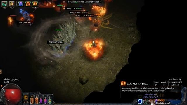 Path of exile witch shockwave totem build смотреть онлайн