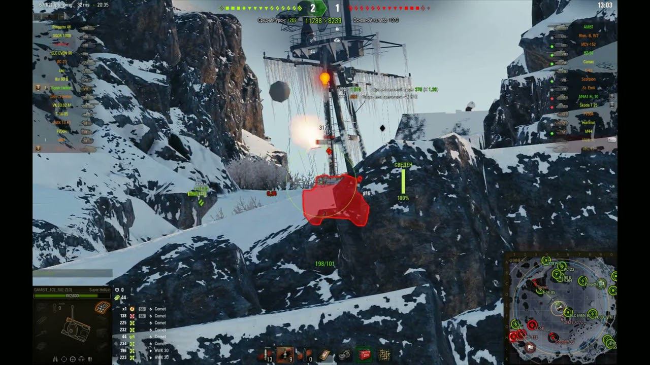 Super Hellcat , Мастер смотреть онлайн