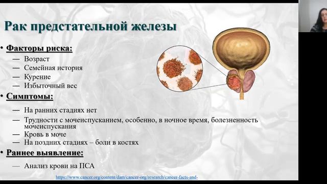 Лариса Сафран. Бояться ли рака? смотреть онлайн