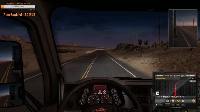 Dozkoz и This Is the Police. 1 стрим (+ American Truck Simulator). смотреть онлайн