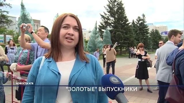 В Улан-Удэ 273 выпускникам вручили золотые медали смотреть онлайн