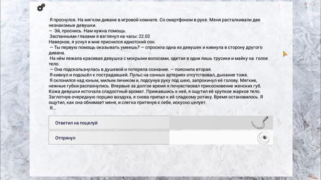#Мышагейминг Прохождение Квест-книги: Мара. смотреть онлайн