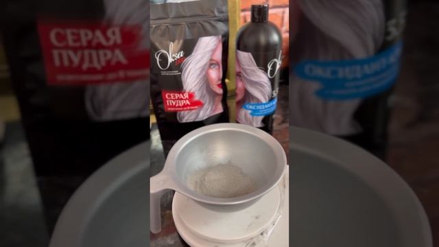 #блонд #окрашиваниеволос смотреть онлайн